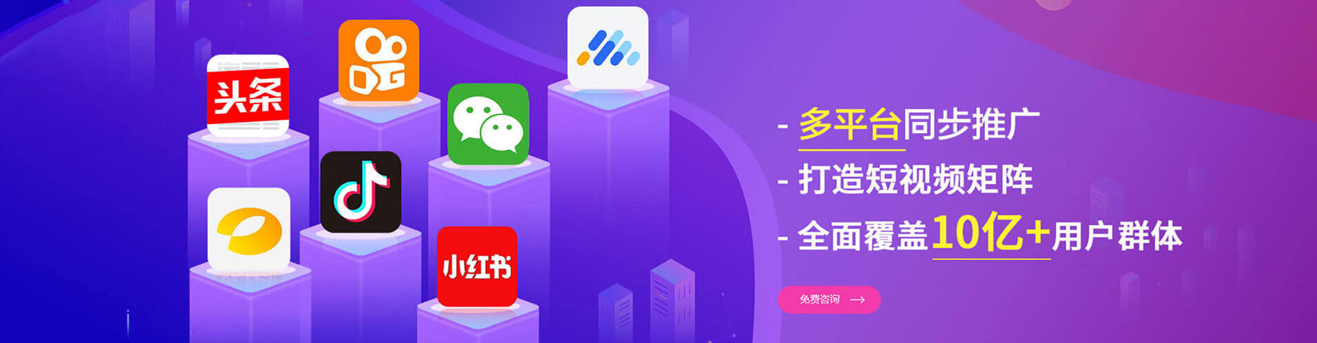 昌平百度优化推广